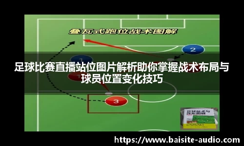 球王会官网 
