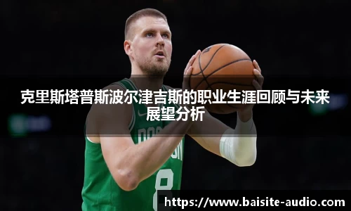 球王会官网 