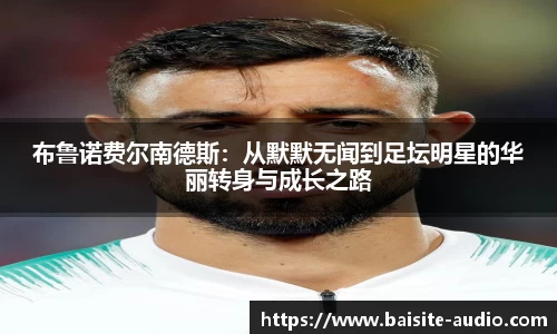 球王会官网 