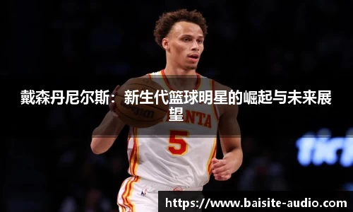 球王会网站