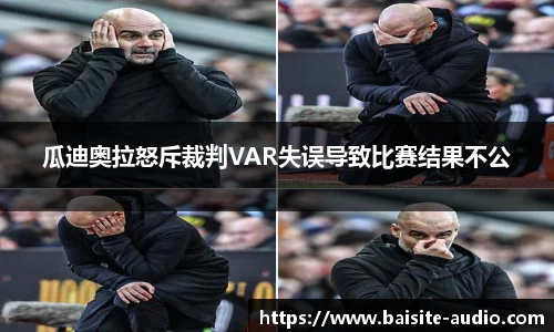 球王会网站